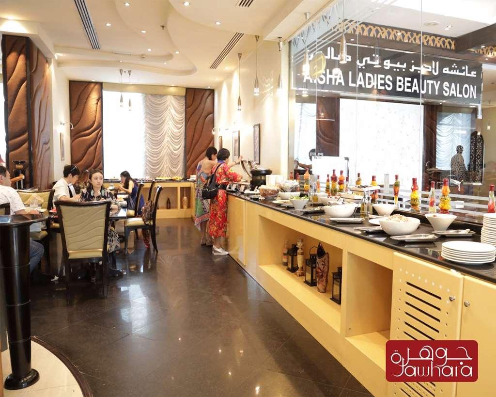 The Park Hotel Formerly Dubai Restaurant bilde
